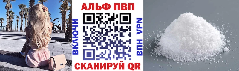 Магазины продажи наркотиков Бабаево Марихуана  Alpha PVP  АМФЕТАМИН  Псилоцибиновые грибы  Мефедрон 
