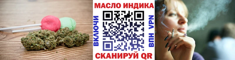 kraken ссылки  Бабаево  Печенье с ТГК марихуана 