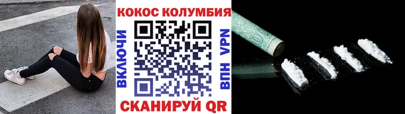 где можно купить   Бабаево  Кокаин 98% 