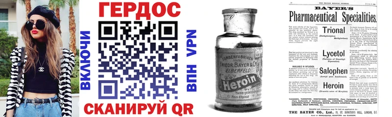 shop формула Бабаево Героин Афган hydra онион