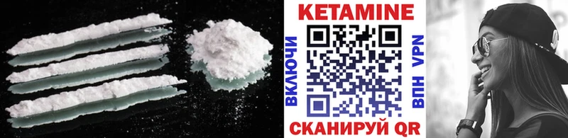 цена наркотик  ОМГ ОМГ как войти  Кетамин ketamine  Бабаево 