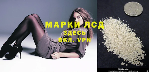 PSILOCYBIN Пролетарск