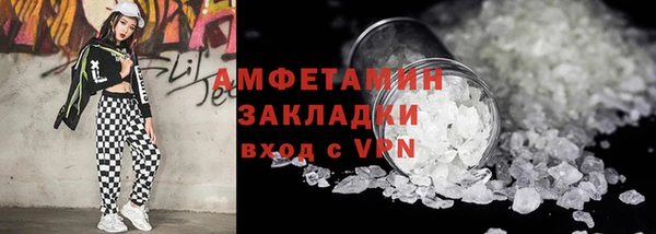 бутик Приозерск