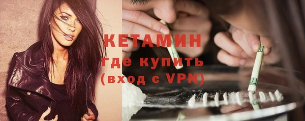 mdma Протвино