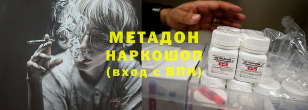 Альфа ПВП Губаха