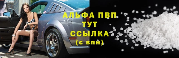 mdma Протвино