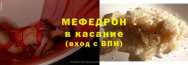 mdma Протвино