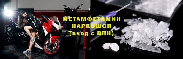 бутик Приозерск