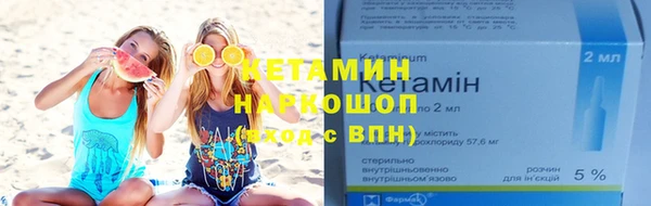 PSILOCYBIN Пролетарск