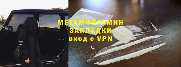 бутик Приозерск