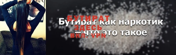 mdma Протвино
