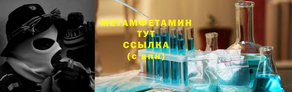 бутик Приозерск