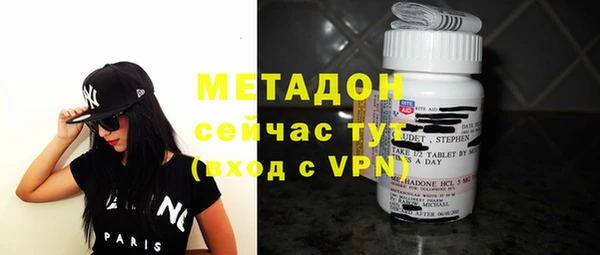 бутик Приозерск