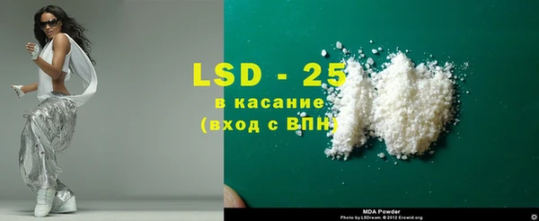 PSILOCYBIN Пролетарск