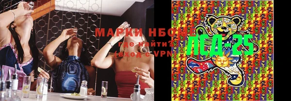 mdma Протвино