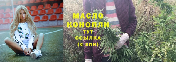 mdma Протвино