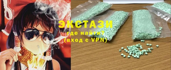mdma Протвино