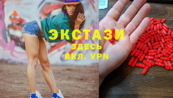 бутик Приозерск
