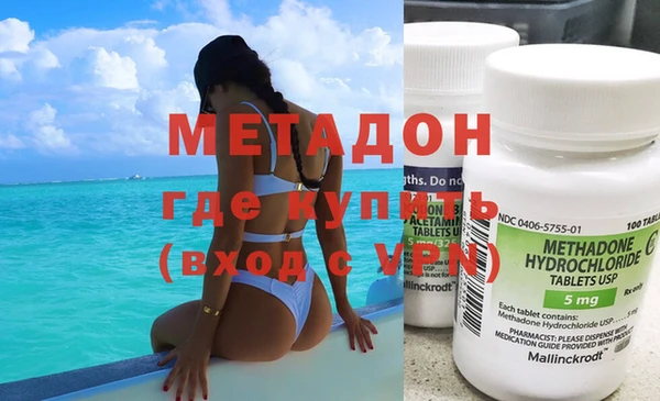 PSILOCYBIN Пролетарск