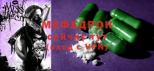 гашиш Грязи