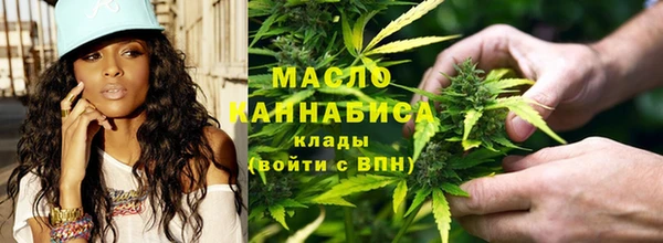 дистиллят марихуана Инсар