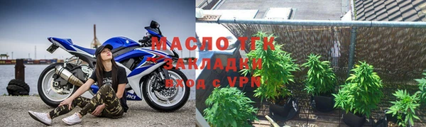 mdma Протвино