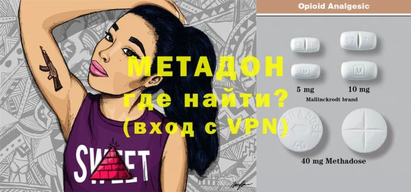 PSILOCYBIN Пролетарск