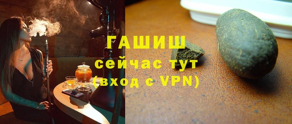 бутик Приозерск