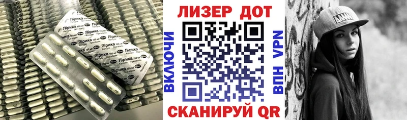 купить наркотики сайты  Бабаево  ссылка на мегу маркетплейс  ЛСД экстази кислота 