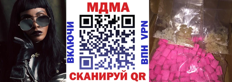 хочу   ссылка на мегу ТОР  МДМА VHQ  Бабаево 