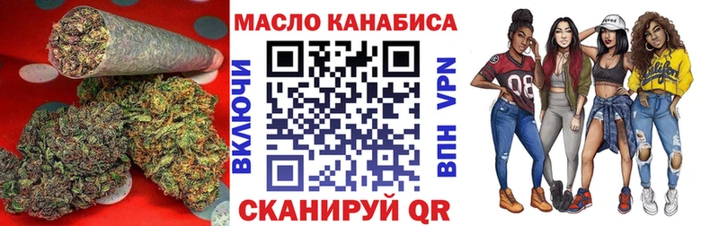 Дистиллят ТГК Wax  цены наркотик  Бабаево 